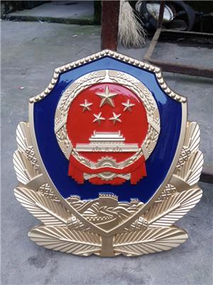 國順警徽制作新品發(fā)布