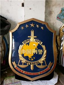 中國刑警徽