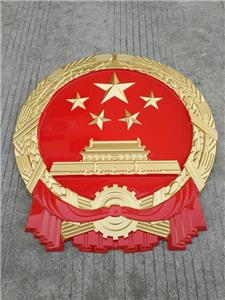 國徽