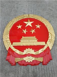 國徽制作