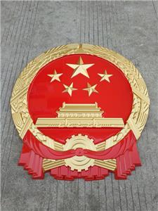 國徽廠家