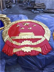 國徽貼金