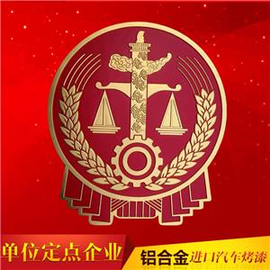 法院徽