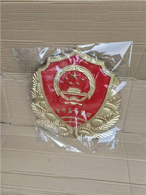 市場監(jiān)督管理徽章