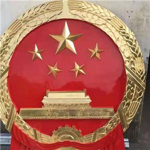 大國徽