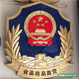 勞動(dòng)人事爭(zhēng)議調(diào)解徽章