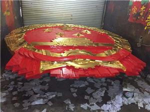 大型國徽制作