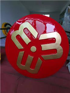 全國婦聯(lián)會徽