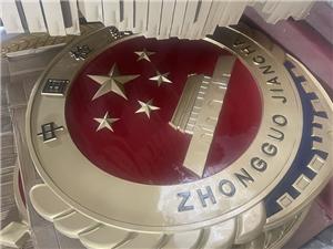 09式檢徽定做