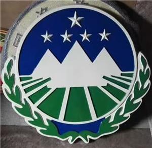 城管執(zhí)法徽